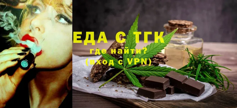 сколько стоит  ОМГ ОМГ ССЫЛКА  Еда ТГК конопля  Лагань 