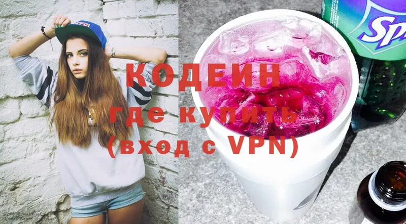 Кодеиновый сироп Lean Purple Drank  Лагань 