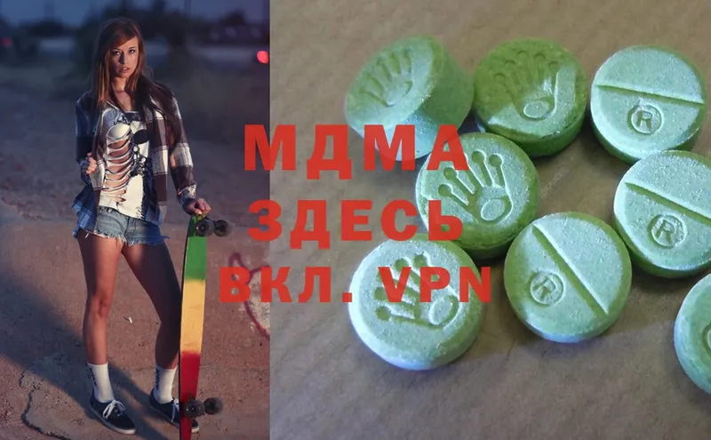 MDMA Molly  Лагань 