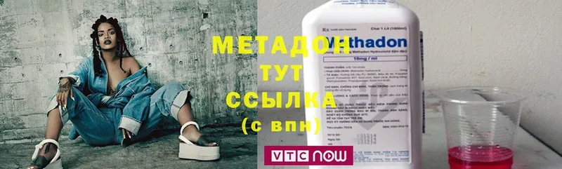 дарнет шоп  Лагань  МЕТАДОН methadone 